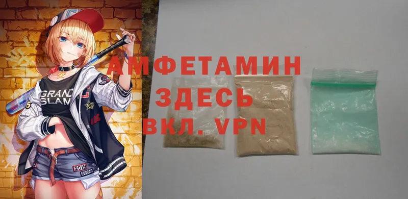 МЕГА маркетплейс  Чита  Amphetamine 97% 