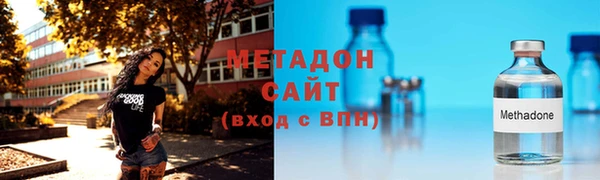 винт Богородск