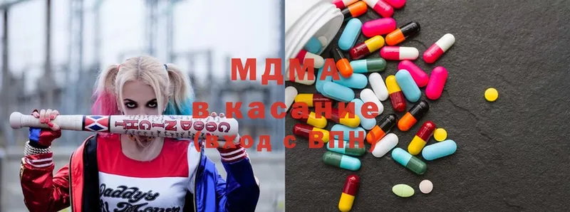 MDMA VHQ  Чита 