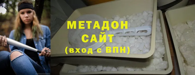 OMG   где продают наркотики  Чита  МЕТАДОН methadone 